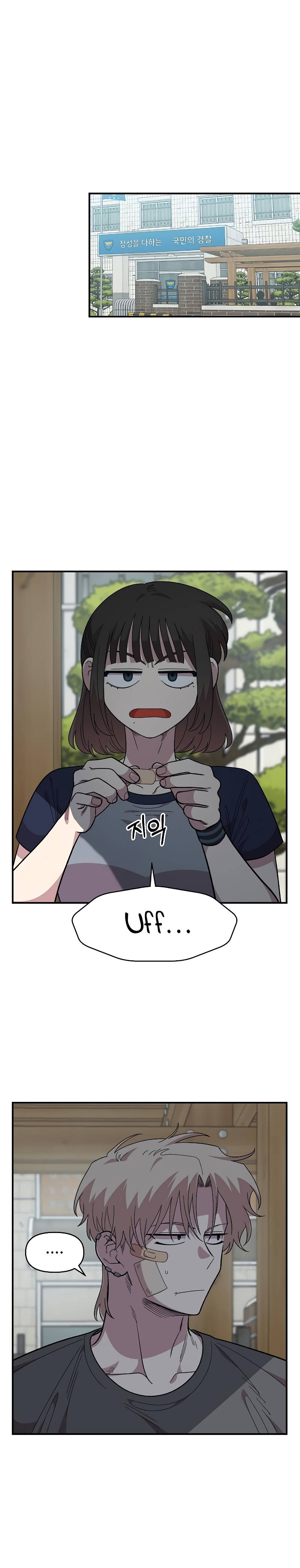 Complejo de amigos de la infancia Capítulo 22 - Page 10