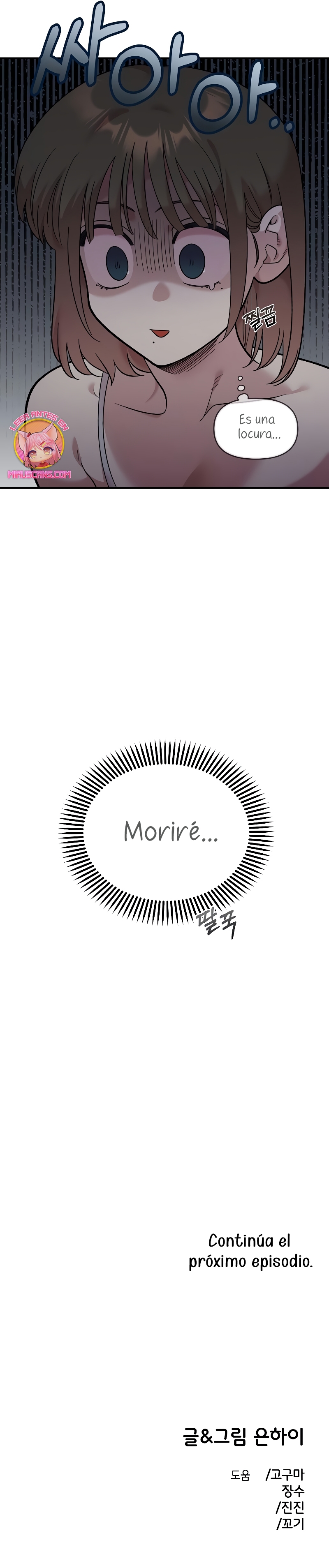 Complejo de amigos de la infancia Capítulo 24 - Page 24