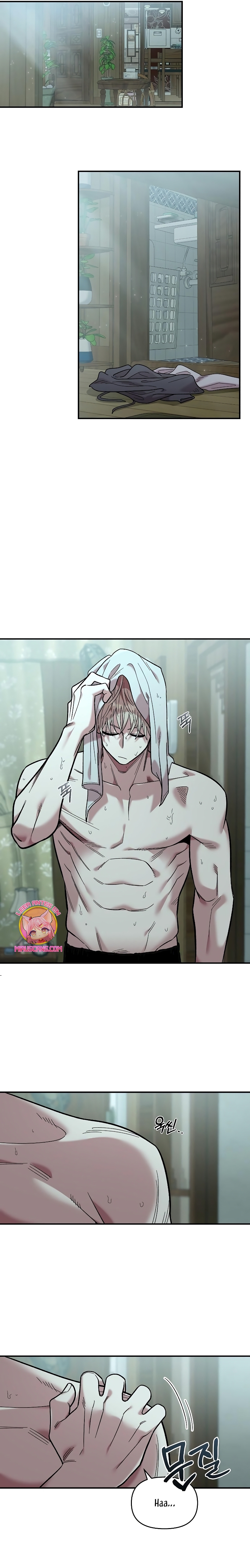 Complejo de amigos de la infancia Capítulo 28 - Page 5