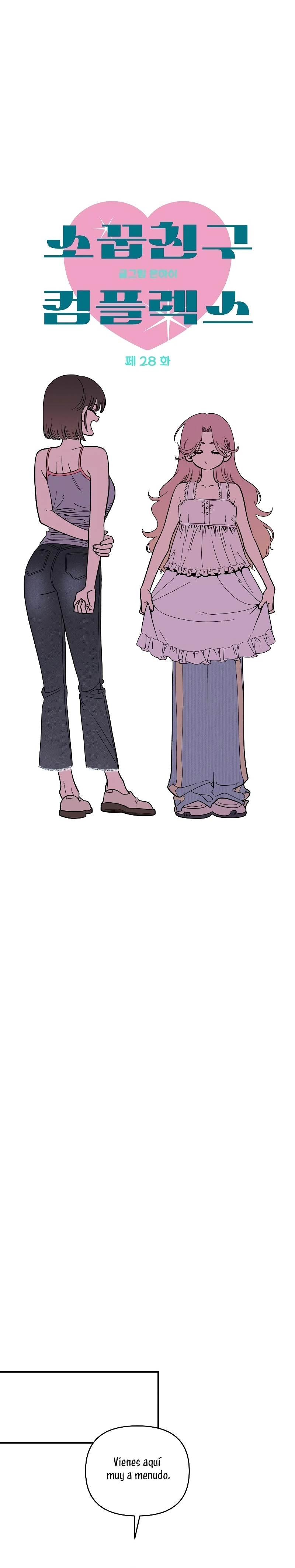 Complejo de amigos de la infancia Capítulo 28 - Page 9