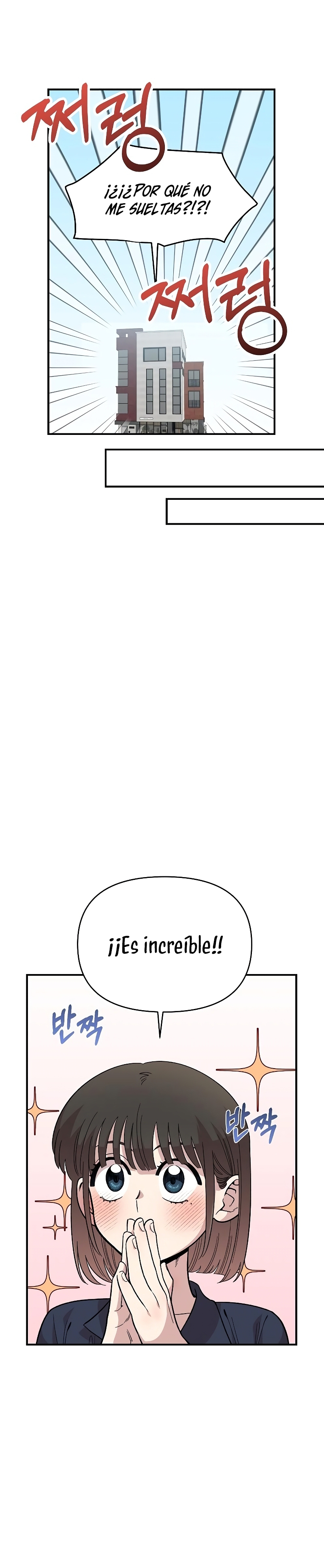 Complejo de amigos de la infancia Capítulo 29 - Page 16