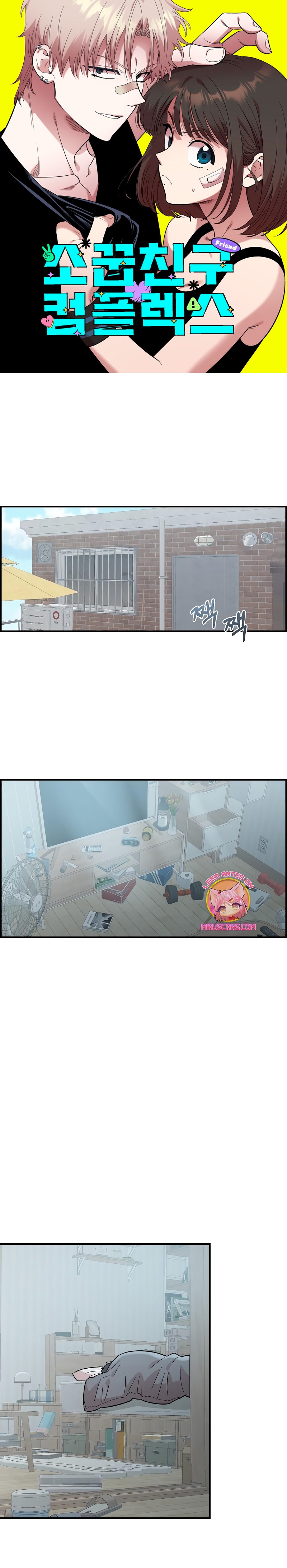 Complejo de amigos de la infancia Capítulo 32 - Page 2