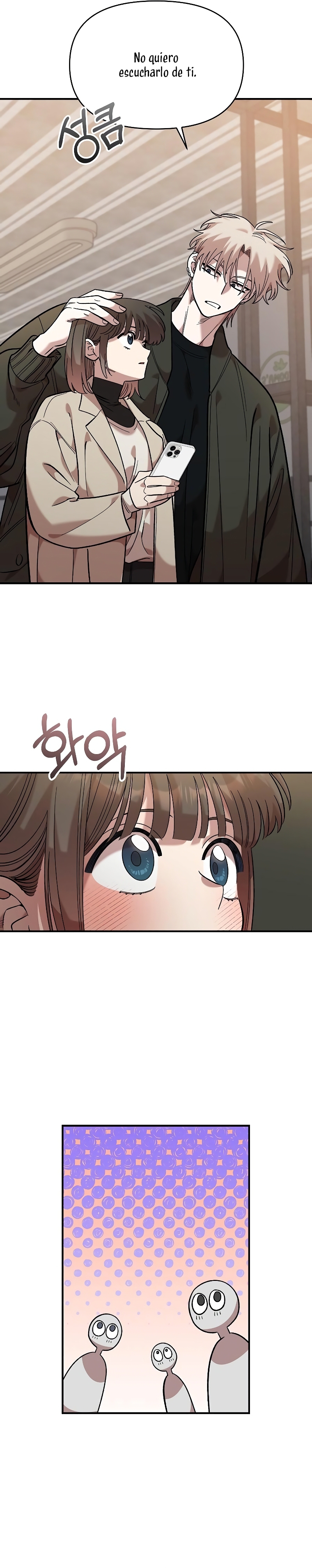 Complejo de amigos de la infancia Capítulo 38 - Page 27