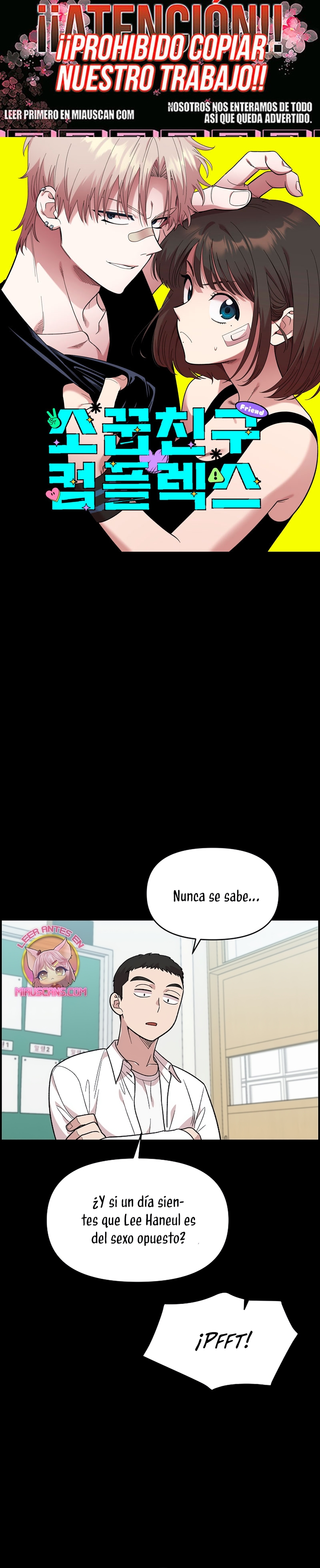 Complejo de amigos de la infancia Capítulo 4 - Page 1