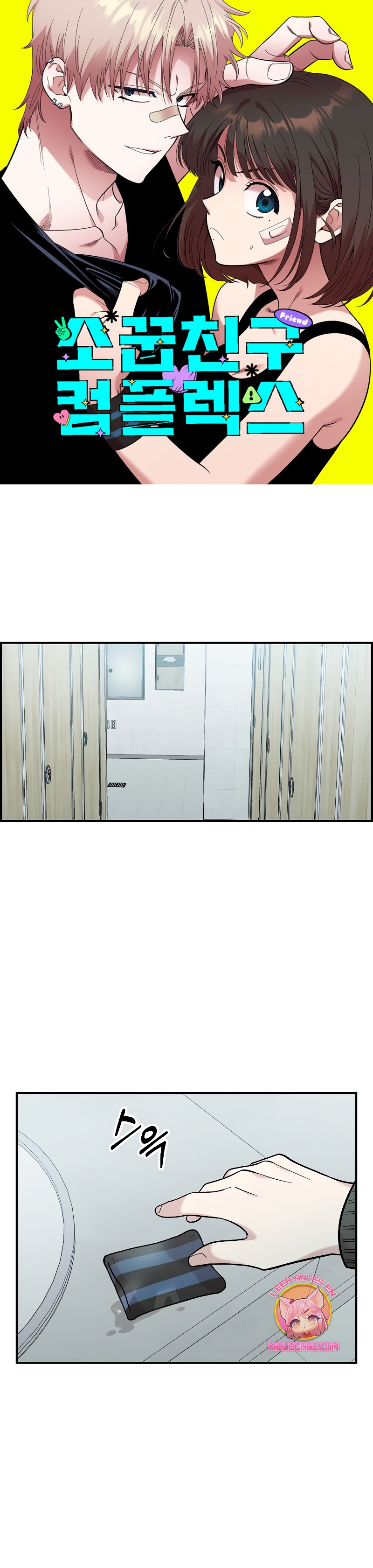 Complejo de amigos de la infancia Capítulo 40 - Page 2