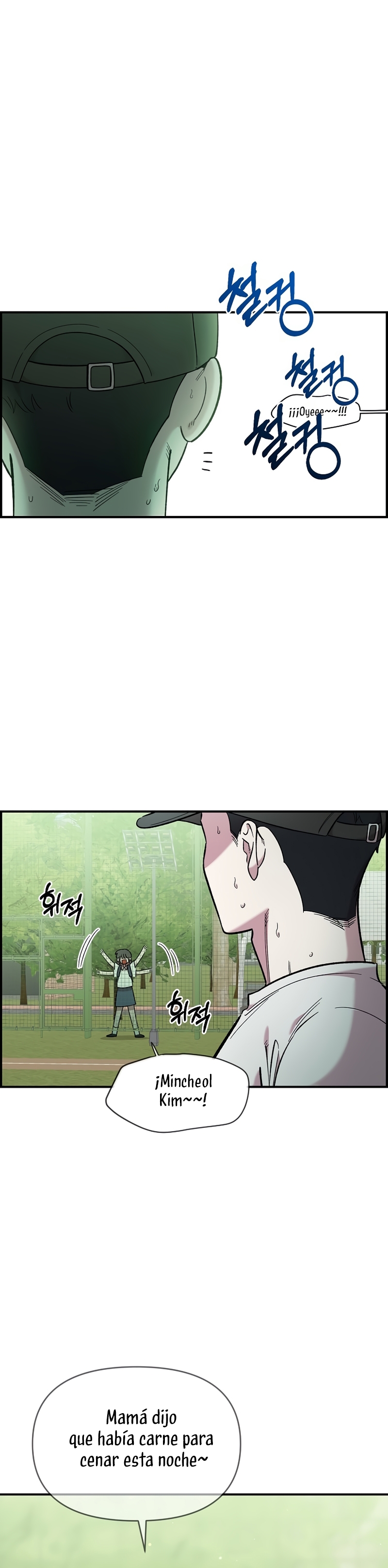 Complejo de amigos de la infancia Capítulo 41.5 - Page 14