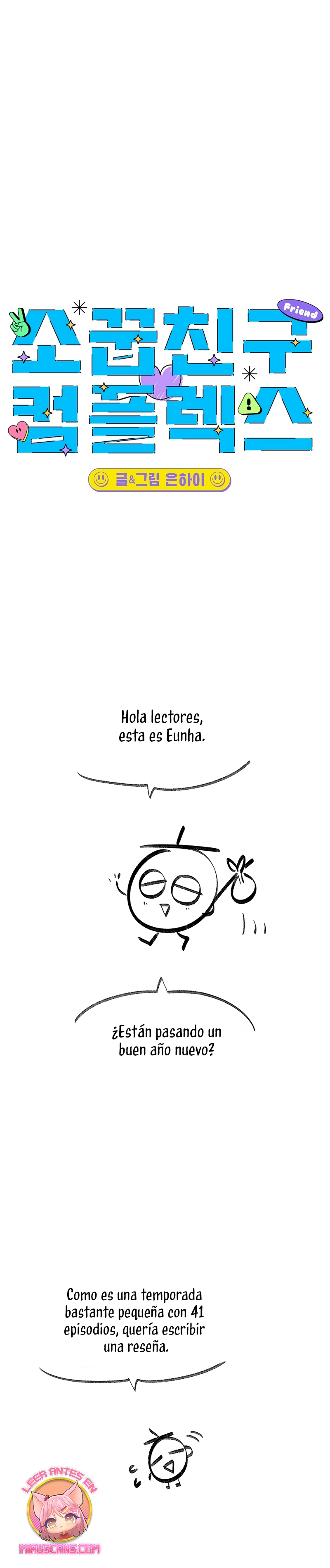 Complejo de amigos de la infancia Capítulo 41.5 - Page 3