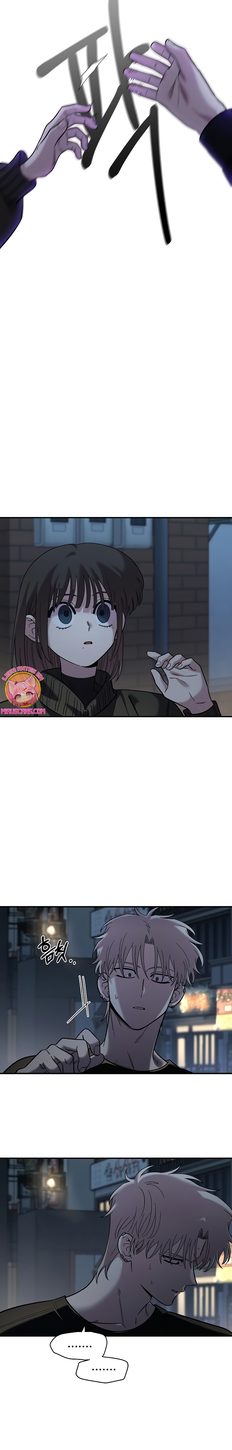 Complejo de amigos de la infancia Capítulo 41 - Page 16