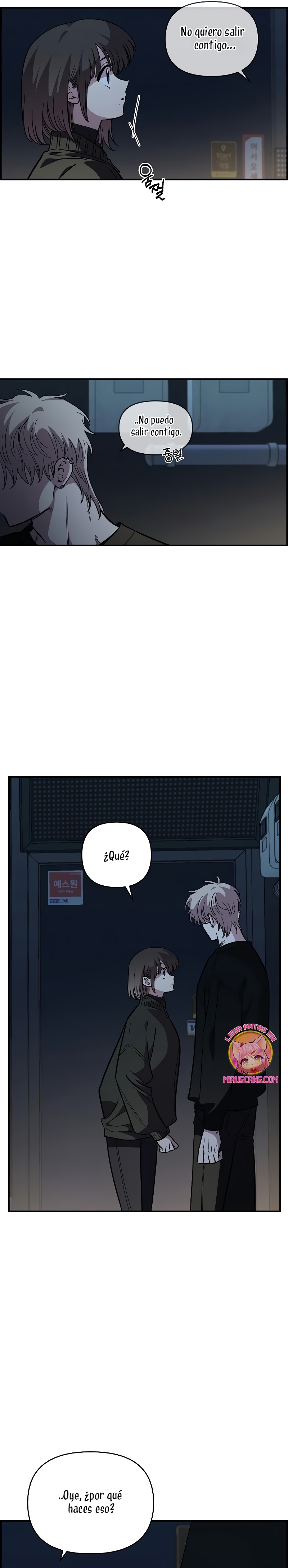 Complejo de amigos de la infancia Capítulo 41 - Page 7