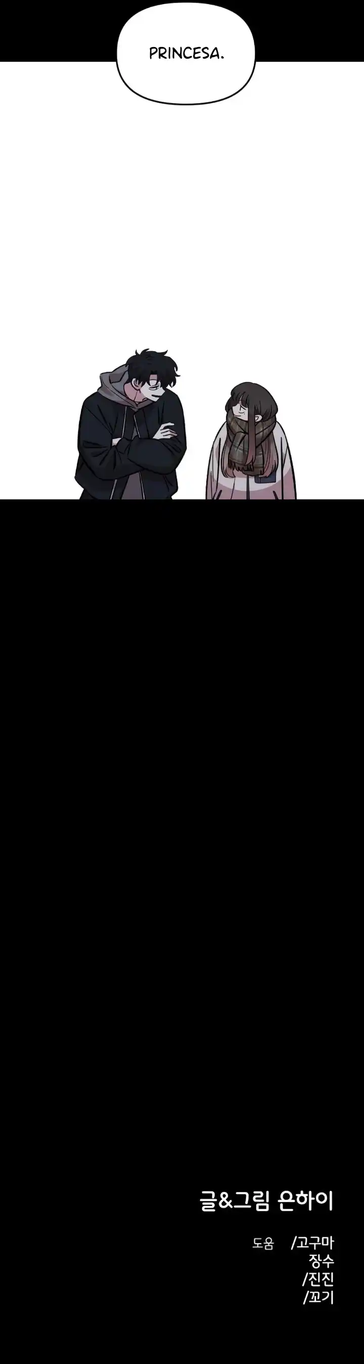 Complejo de amigos de la infancia Capítulo 48 - Page 13