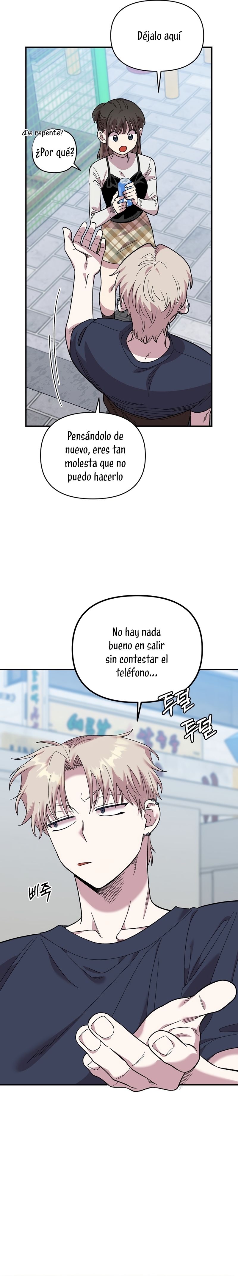 Complejo de amigos de la infancia Capítulo 6 - Page 14