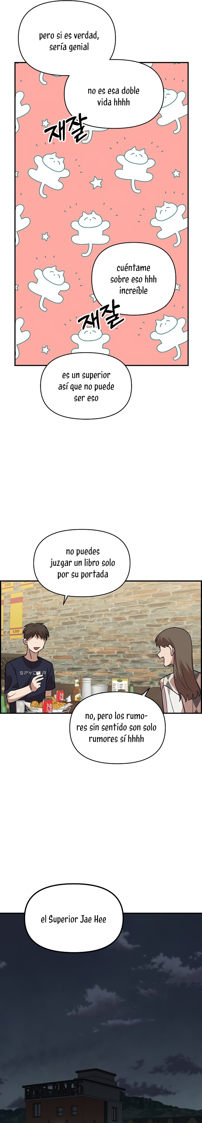 Complejo de amigos de la infancia Capítulo 6 - Page 27