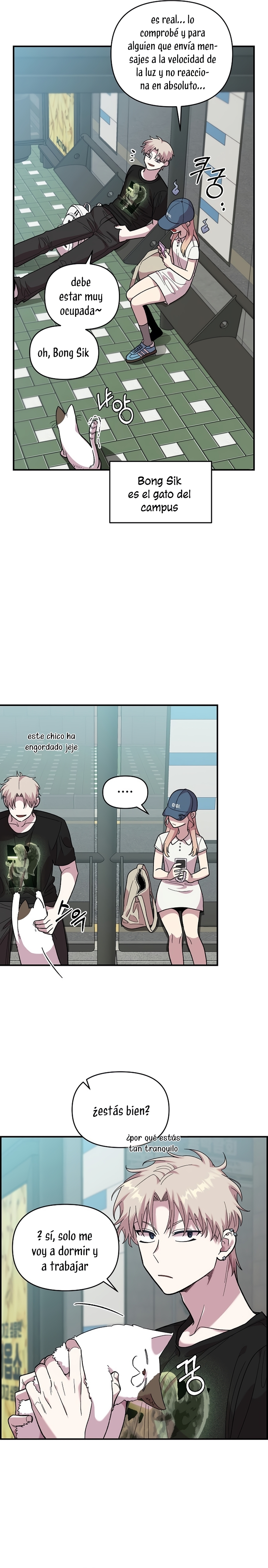 Complejo de amigos de la infancia Capítulo 7 - Page 15