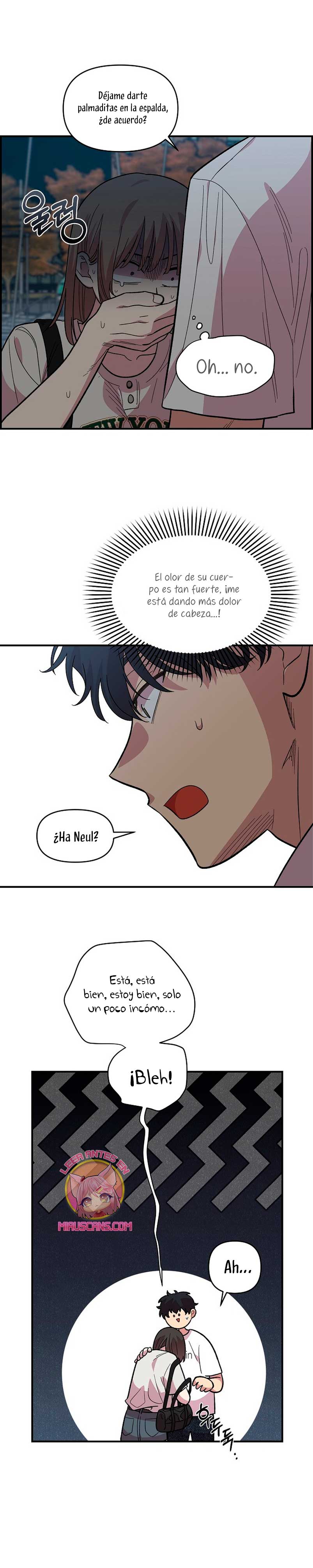 Complejo de amigos de la infancia Capítulo 8 - Page 15