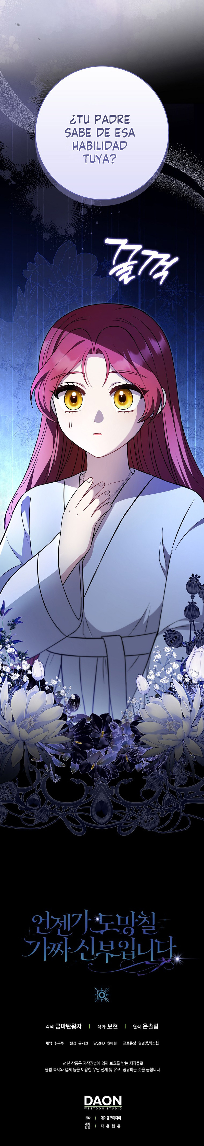 Soy Una Novia Falsa Y Huiré Capítulo 13 - Page 10