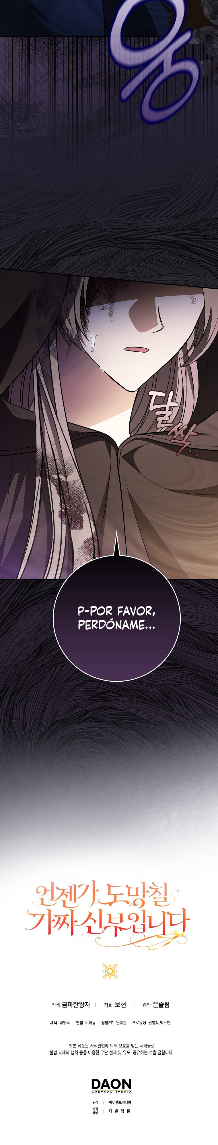 Soy Una Novia Falsa Y Huiré Capítulo 26 - Page 11