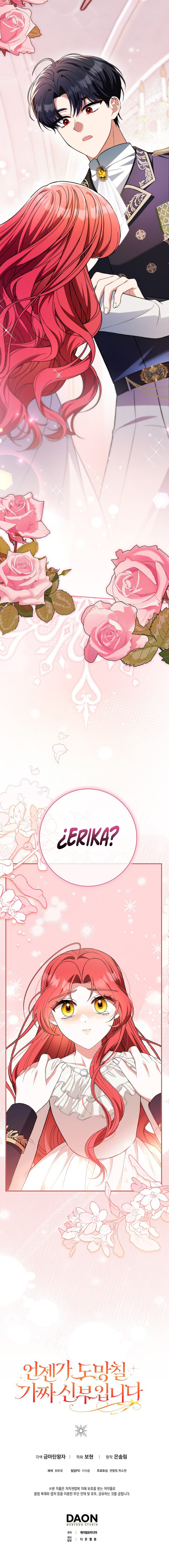 Soy Una Novia Falsa Y Huiré Capítulo 29 - Page 13