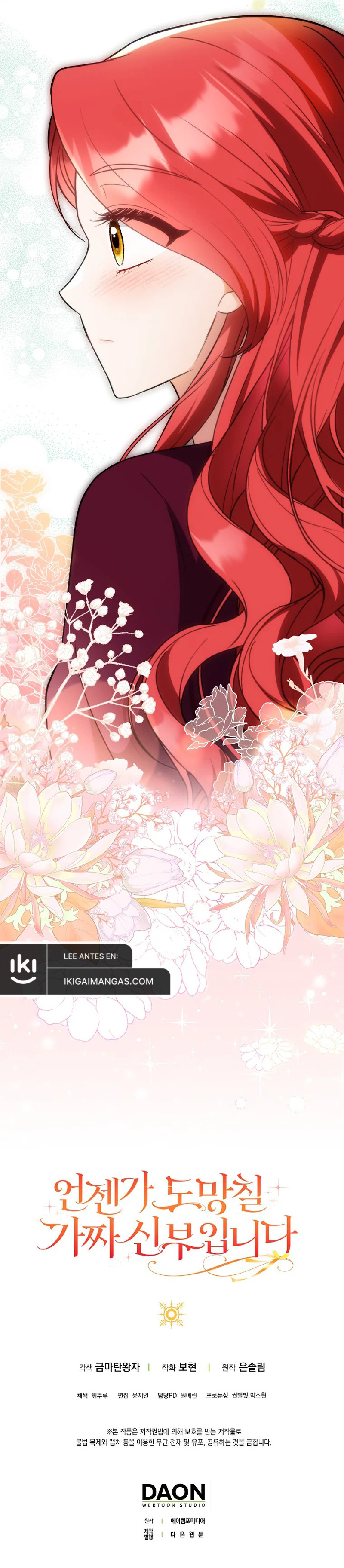 Soy Una Novia Falsa Y Huiré Capítulo 4 - Page 10