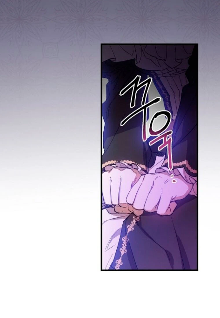 Como poner a mi esposo de mi lado Capítulo 1 - Page 29