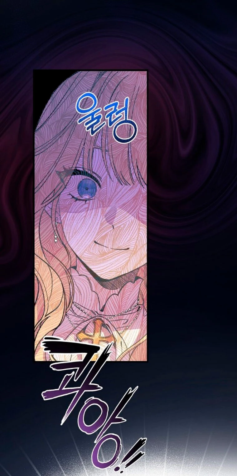 Como poner a mi esposo de mi lado Capítulo 1 - Page 9