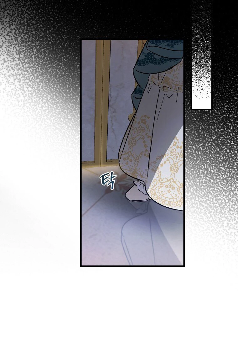 Como poner a mi esposo de mi lado Capítulo 10 - Page 29