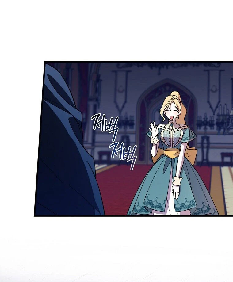 Como poner a mi esposo de mi lado Capítulo 10 - Page 69