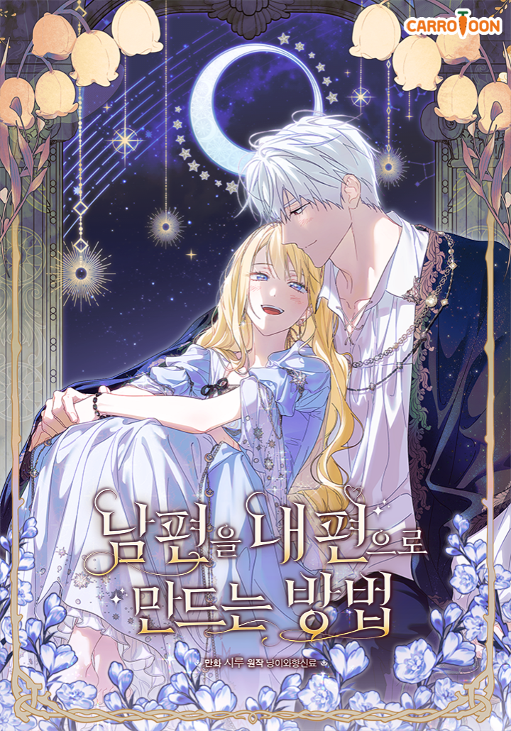 Como poner a mi esposo de mi lado Capítulo 113 - Page 2