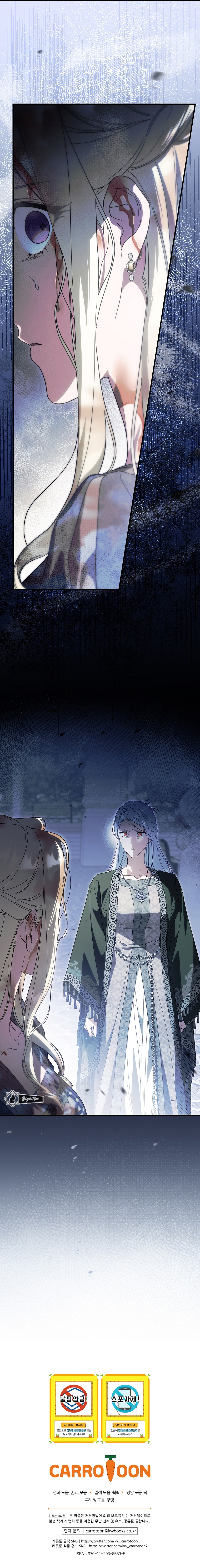 Como poner a mi esposo de mi lado Capítulo 118 - Page 18