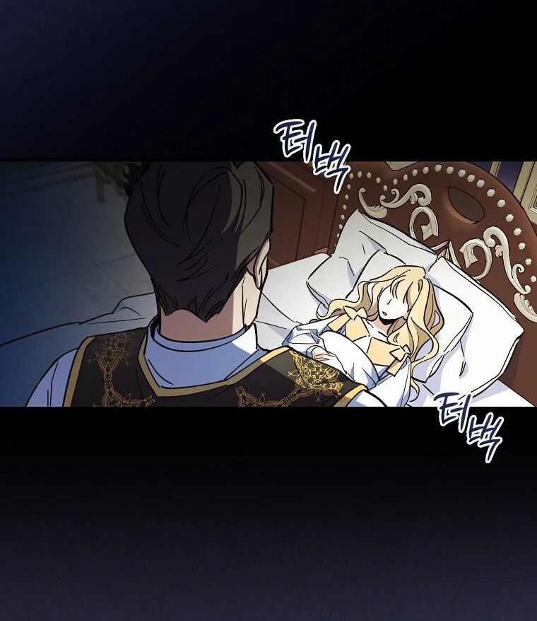 Como poner a mi esposo de mi lado Capítulo 12 - Page 46