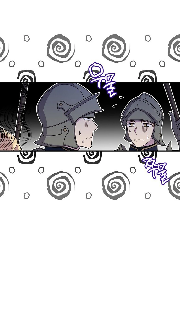 Como poner a mi esposo de mi lado Capítulo 12 - Page 62