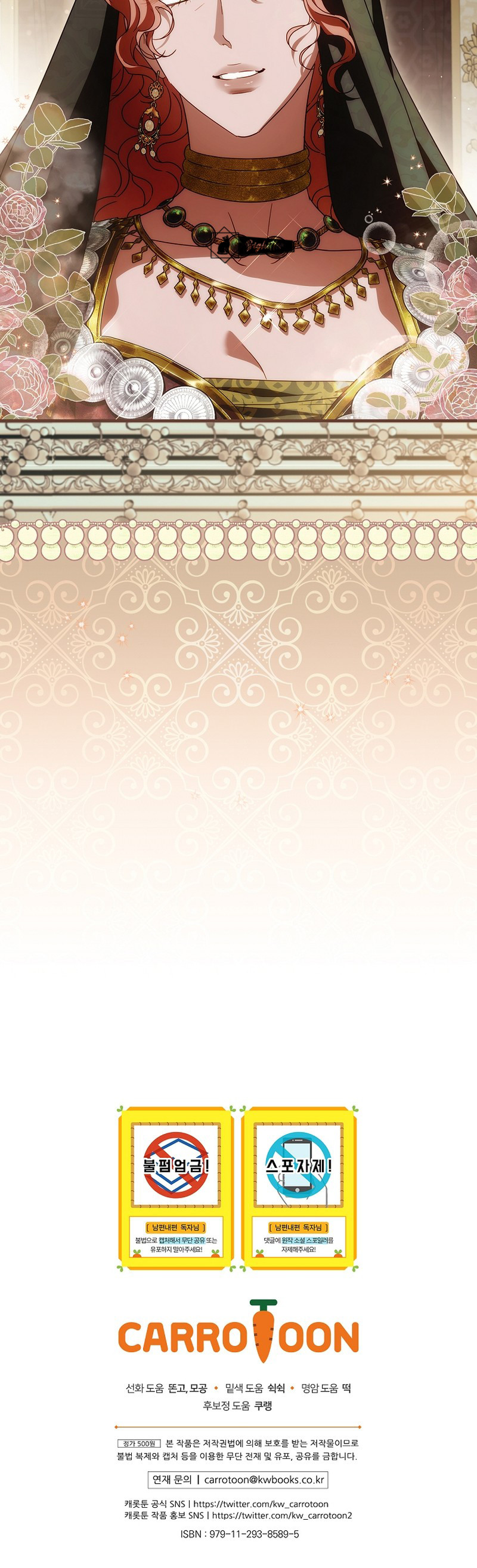 Como poner a mi esposo de mi lado Capítulo 132 - Page 9