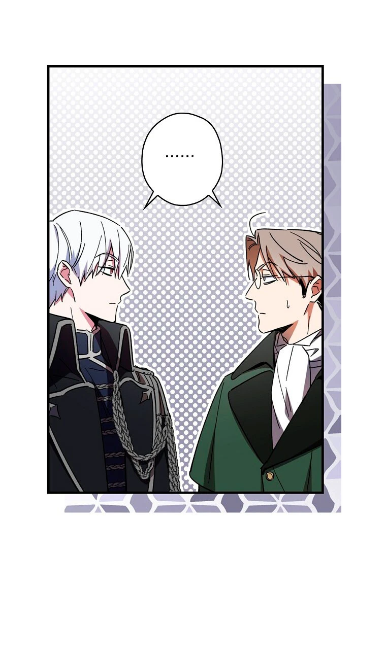 Como poner a mi esposo de mi lado Capítulo 14 - Page 17