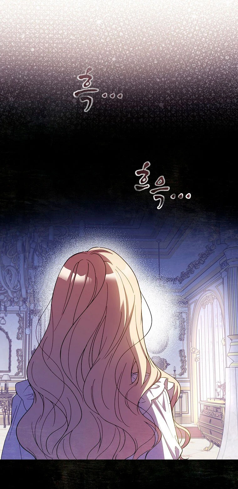 Como poner a mi esposo de mi lado Capítulo 14 - Page 7