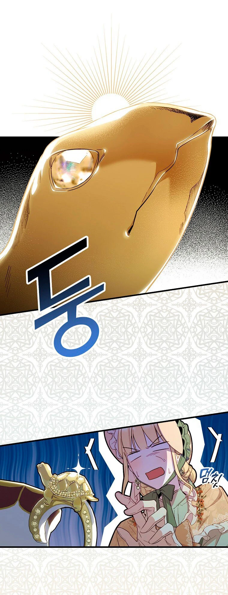 Como poner a mi esposo de mi lado Capítulo 17 - Page 13