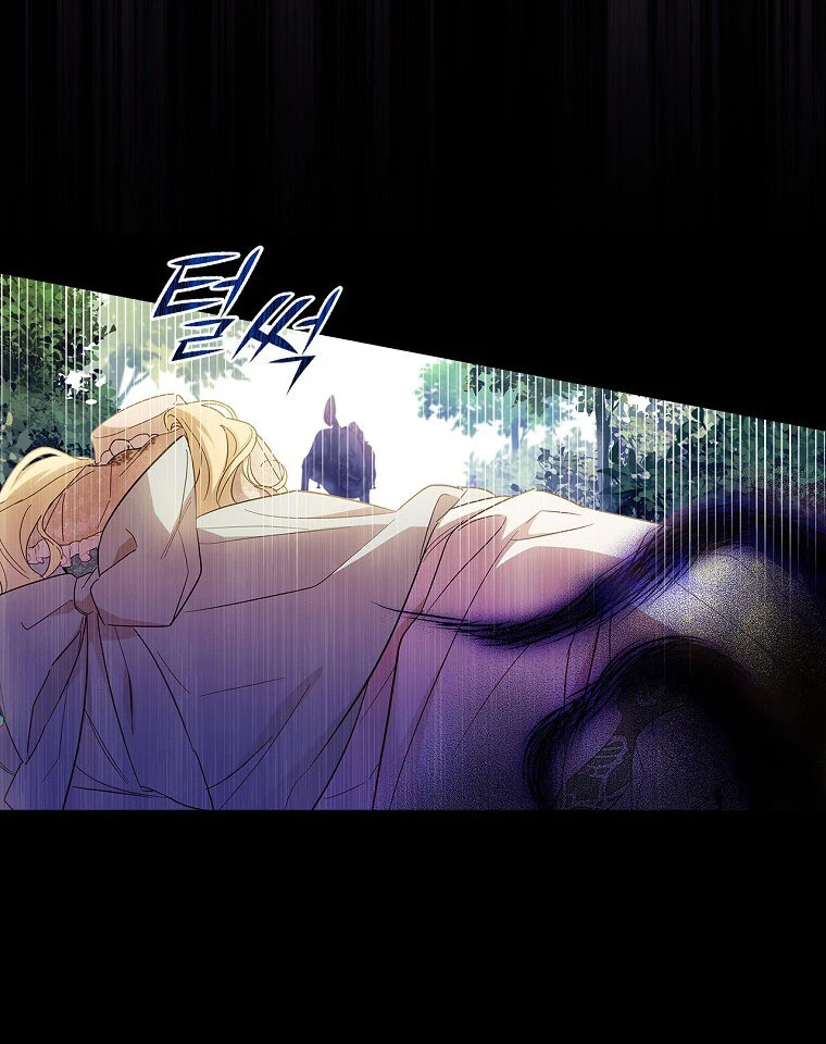 Como poner a mi esposo de mi lado Capítulo 17 - Page 67