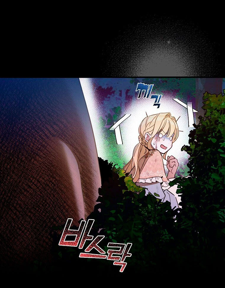 Como poner a mi esposo de mi lado Capítulo 18 - Page 10