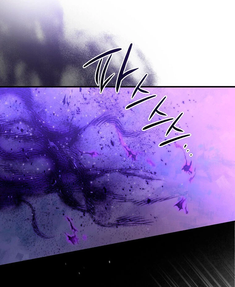 Como poner a mi esposo de mi lado Capítulo 18 - Page 42