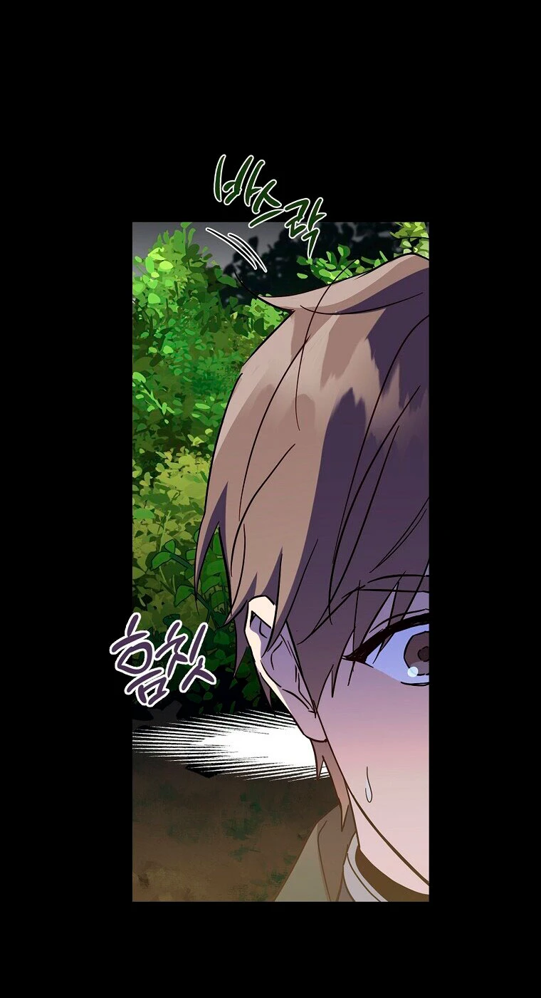 Como poner a mi esposo de mi lado Capítulo 18 - Page 58