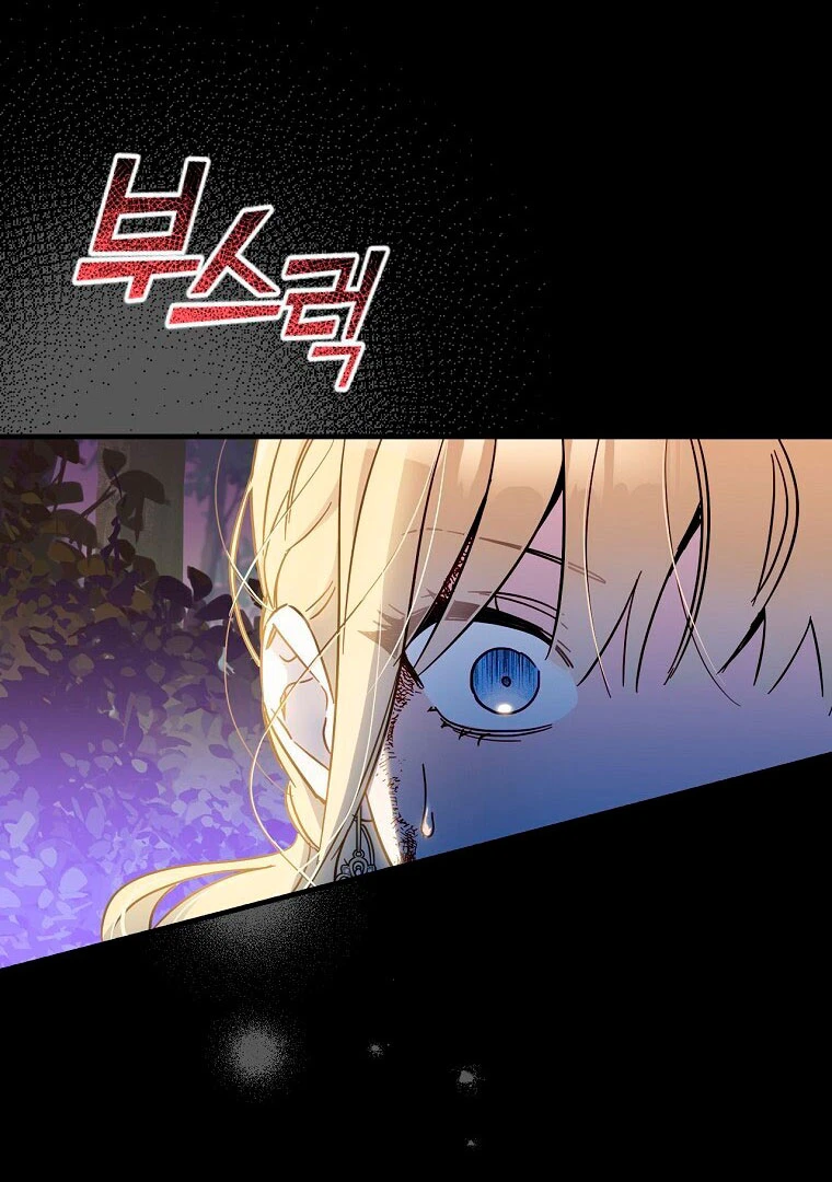 Como poner a mi esposo de mi lado Capítulo 18 - Page 9