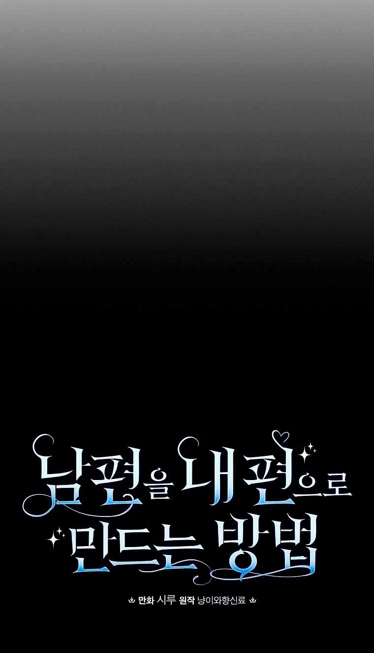 Como poner a mi esposo de mi lado Capítulo 19 - Page 16