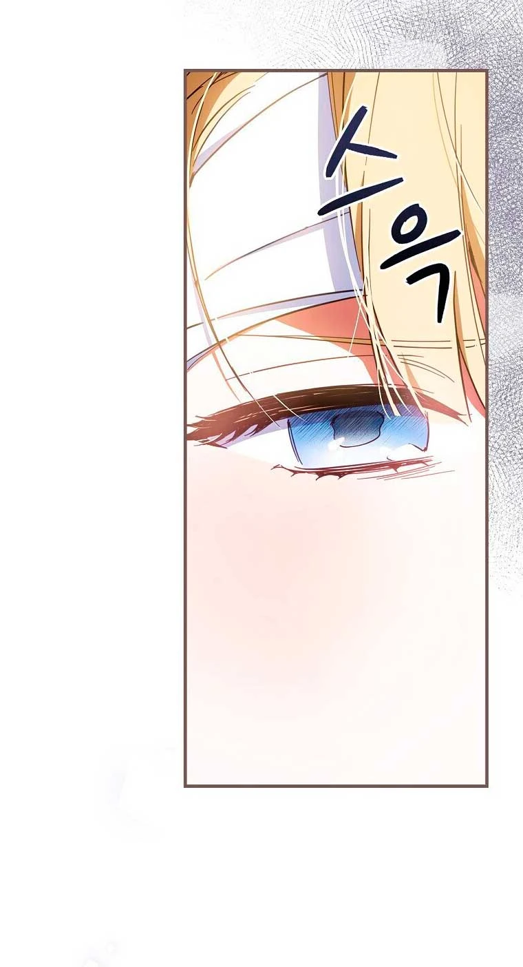 Como poner a mi esposo de mi lado Capítulo 19 - Page 28