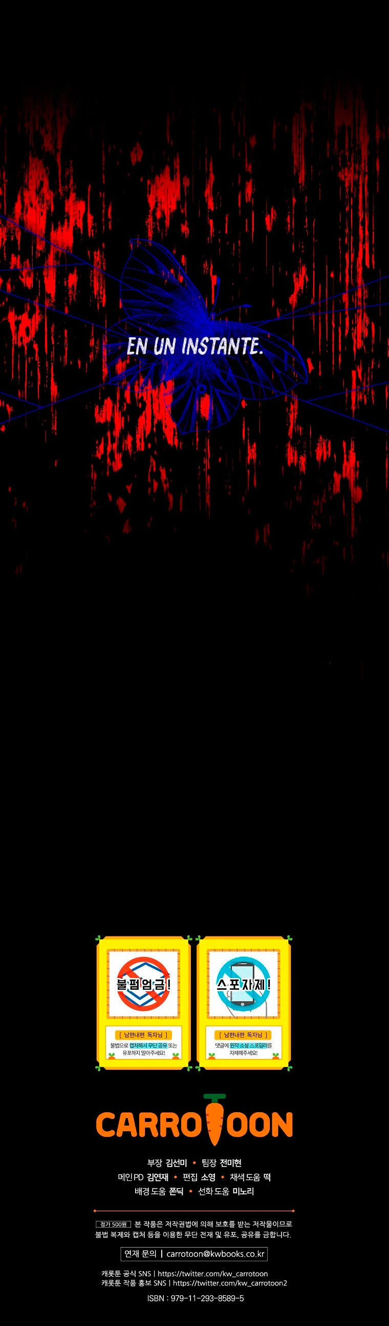 Como poner a mi esposo de mi lado Capítulo 2 - Page 44