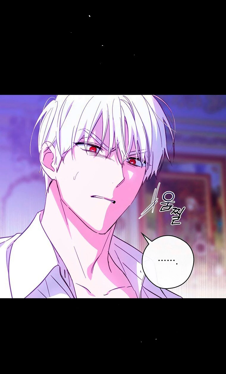 Como poner a mi esposo de mi lado Capítulo 20 - Page 11