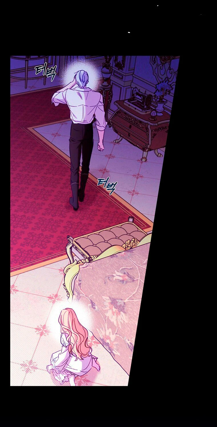 Como poner a mi esposo de mi lado Capítulo 20 - Page 13