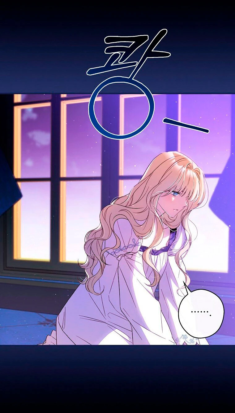 Como poner a mi esposo de mi lado Capítulo 20 - Page 14