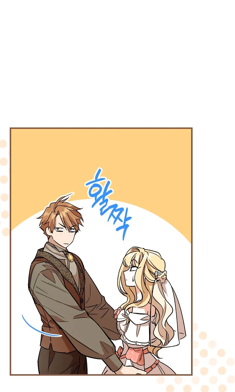 Como poner a mi esposo de mi lado Capítulo 3 - Page 53