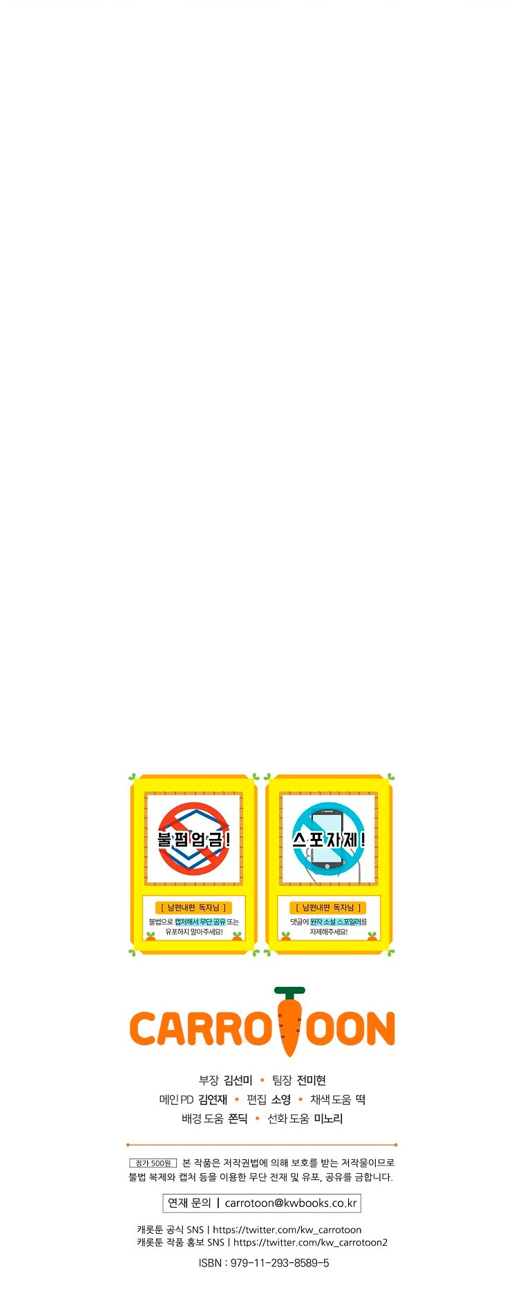 Como poner a mi esposo de mi lado Capítulo 3 - Page 68