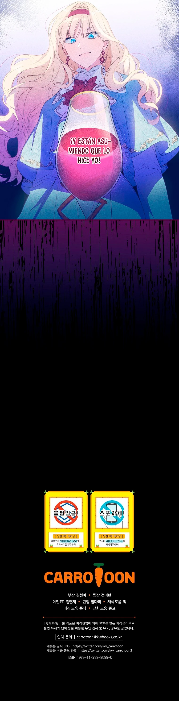 Como poner a mi esposo de mi lado Capítulo 31 - Page 32