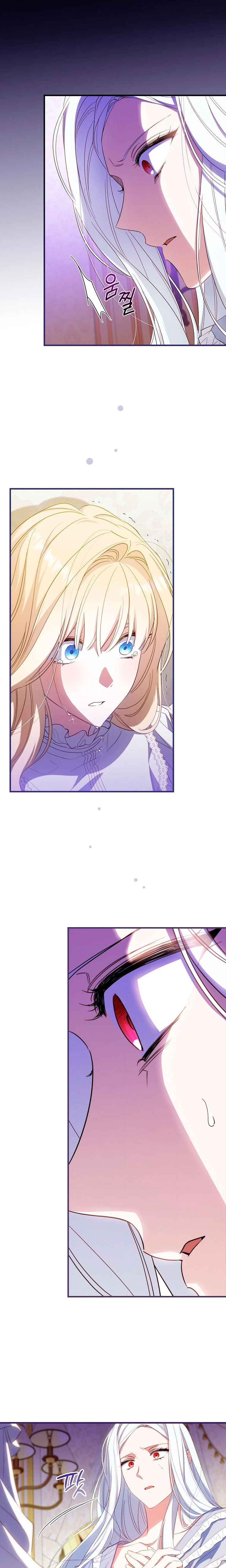 Como poner a mi esposo de mi lado Capítulo 32 - Page 28