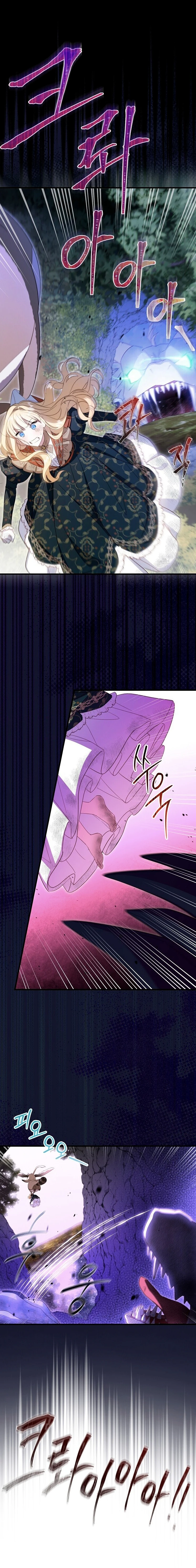 Como poner a mi esposo de mi lado Capítulo 37 - Page 24